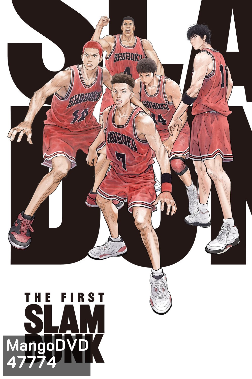 The First Slam Dunk เดอะ เฟิสต์ สแลมดังก์ (2022)