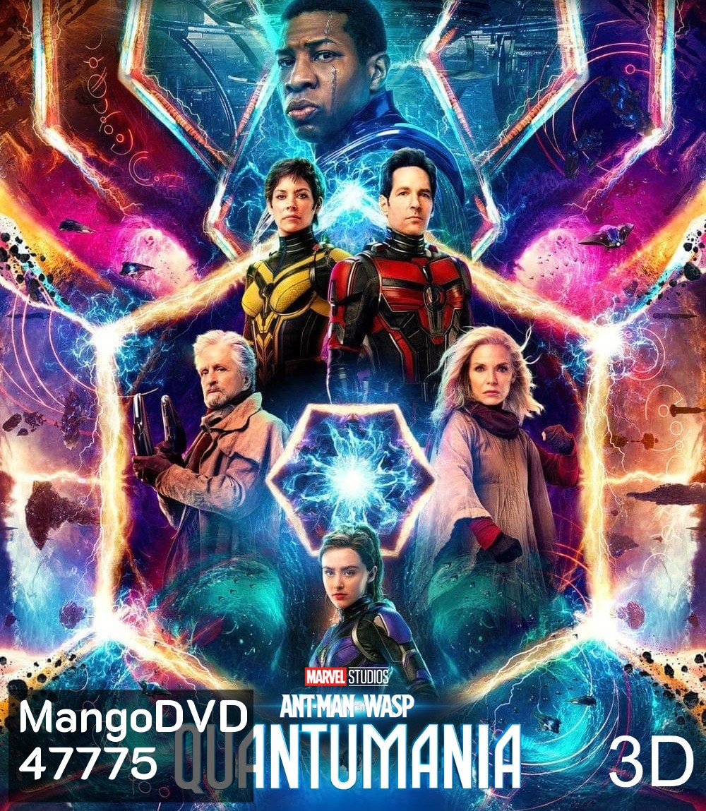 (3D) Ant-Man and the Wasp: Quantumania (2023) แอนท์-แมน และ เดอะ วอสพ์: ตะลุยมิติควอนตัม (ช่วงต้นเรื่องต้องกดเลื่อนเวลาให้หนังเล่น)