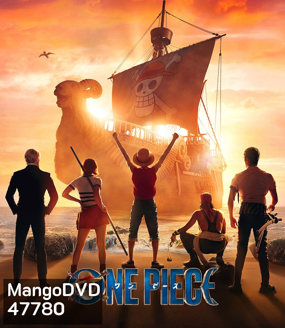 วันพีซ ปี 1 One Piece Season 1 (2023) 8 ตอน