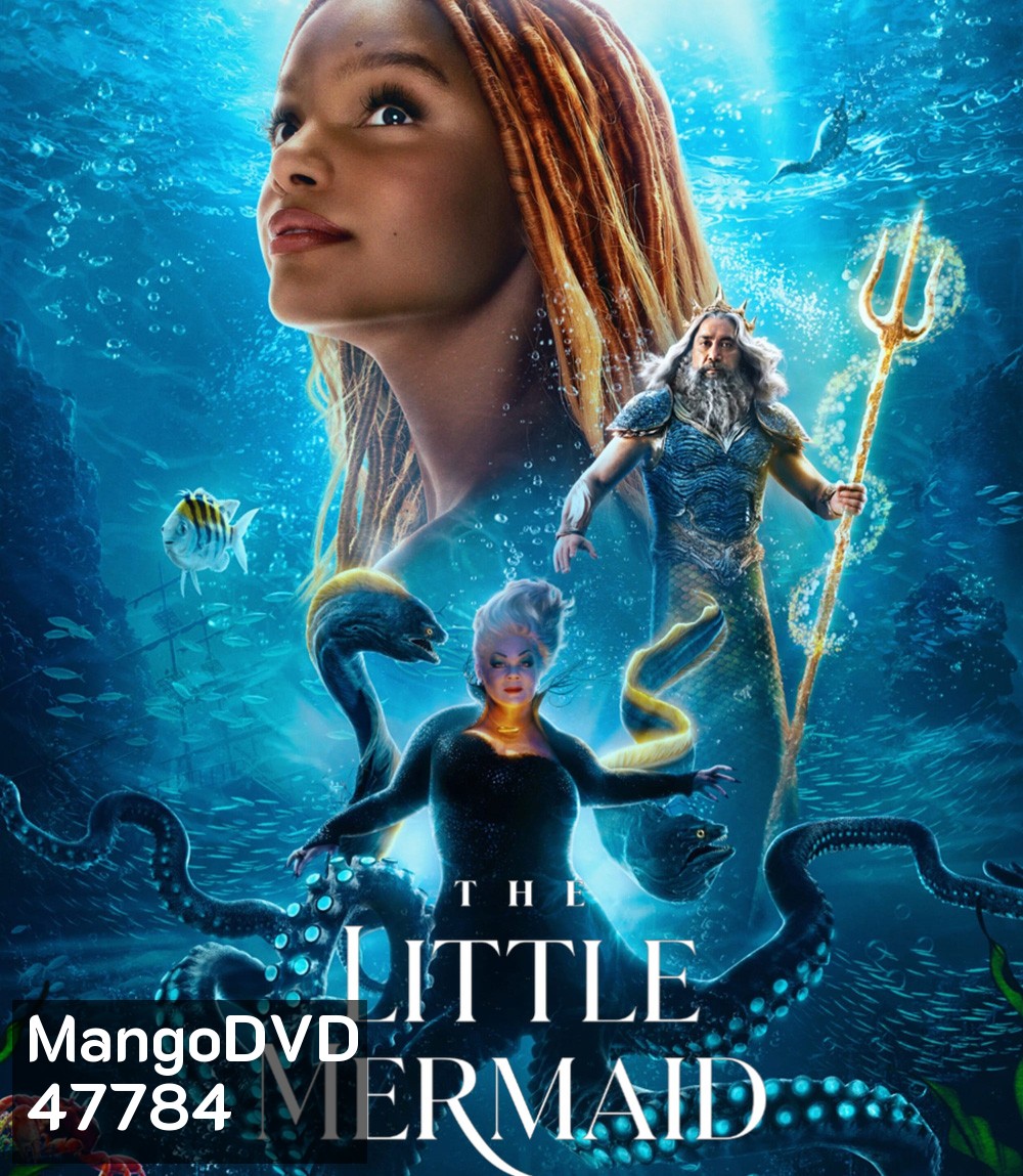 The Little Mermaid (2023) เงือกน้อยผจญภัย
