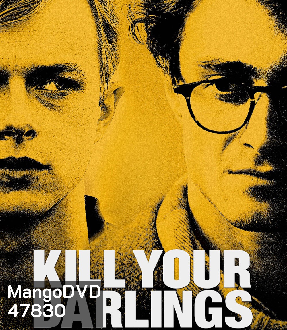 Kill Your Darlings (2013)