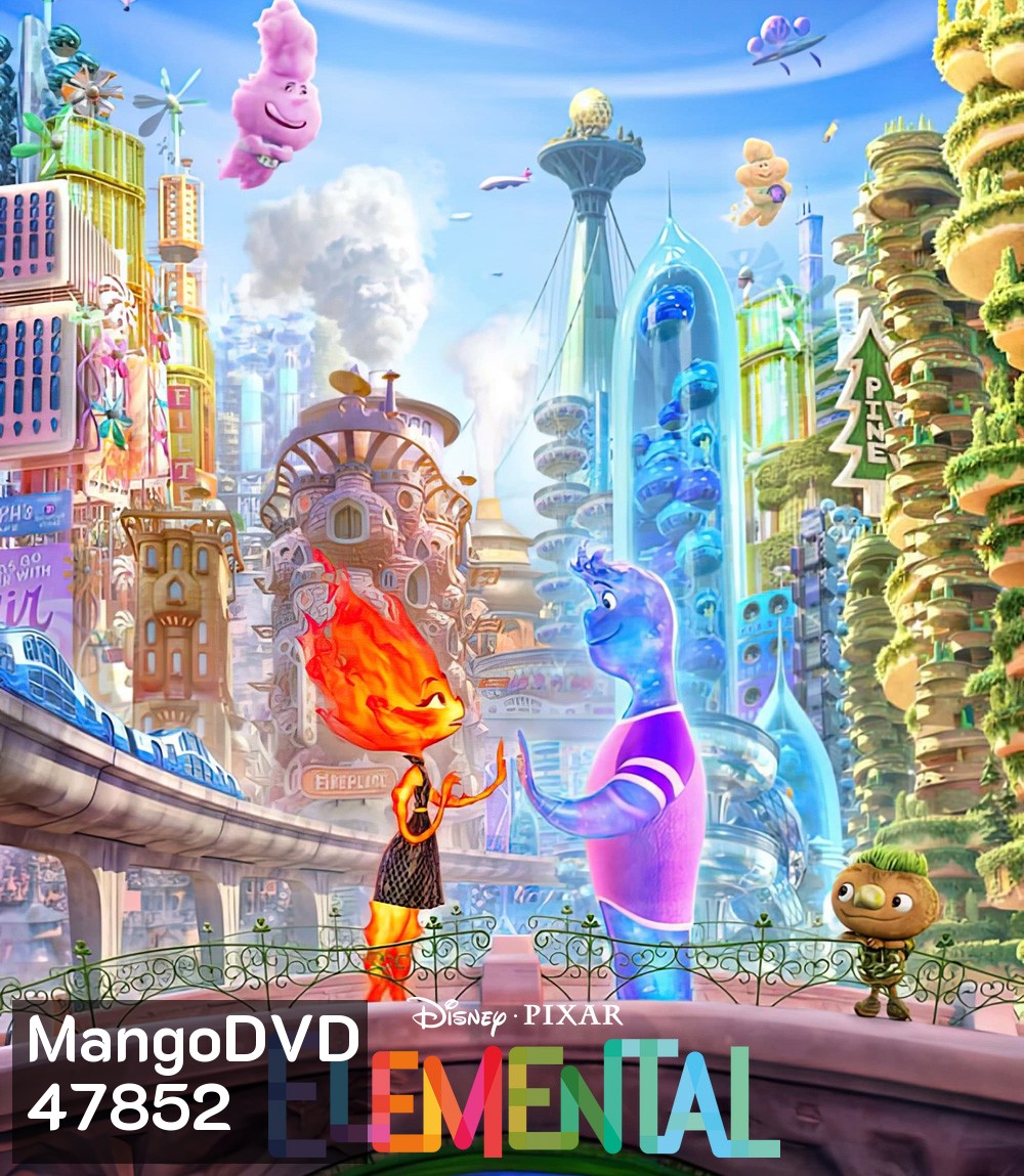 เมืองอลวนธาตุอลเวง Elemental (2023)