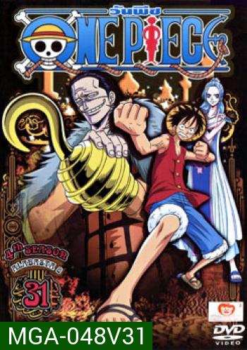 One Piece: 4th Season Alabasta 8 (31) วันพีช ปี 4 (แผ่น 31)