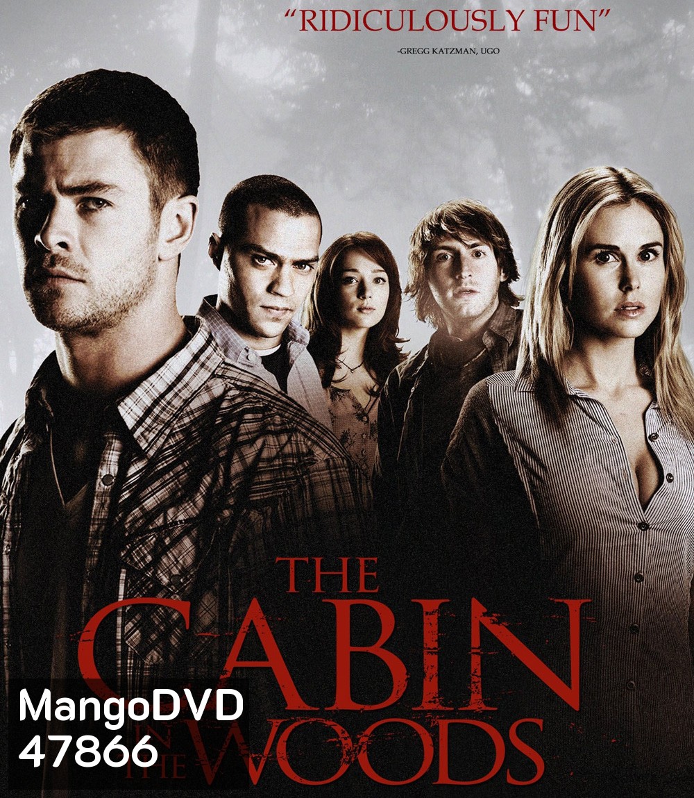 4K - The Cabin in the Woods (2011) แย่งตาย ทะลุตาย - แผ่นหนัง 4K UHD