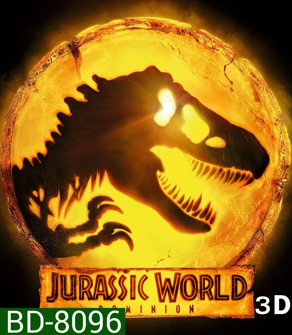 3D-Jurassic World Dominion (2022) จูราสสิค เวิลด์ ทวงคืนอาณาจักร