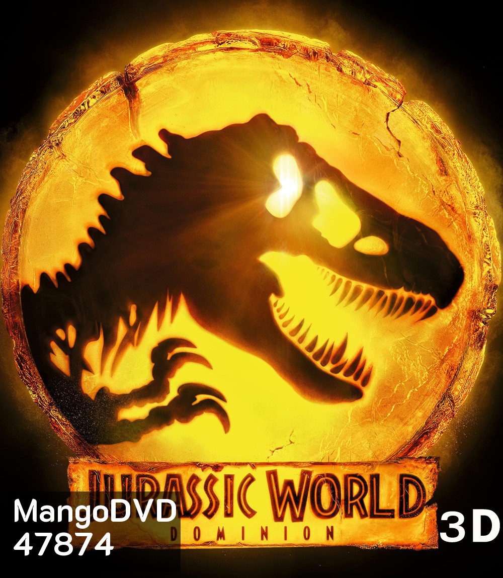 3D-Jurassic World Dominion (2022) จูราสสิค เวิลด์ ทวงคืนอาณาจักร