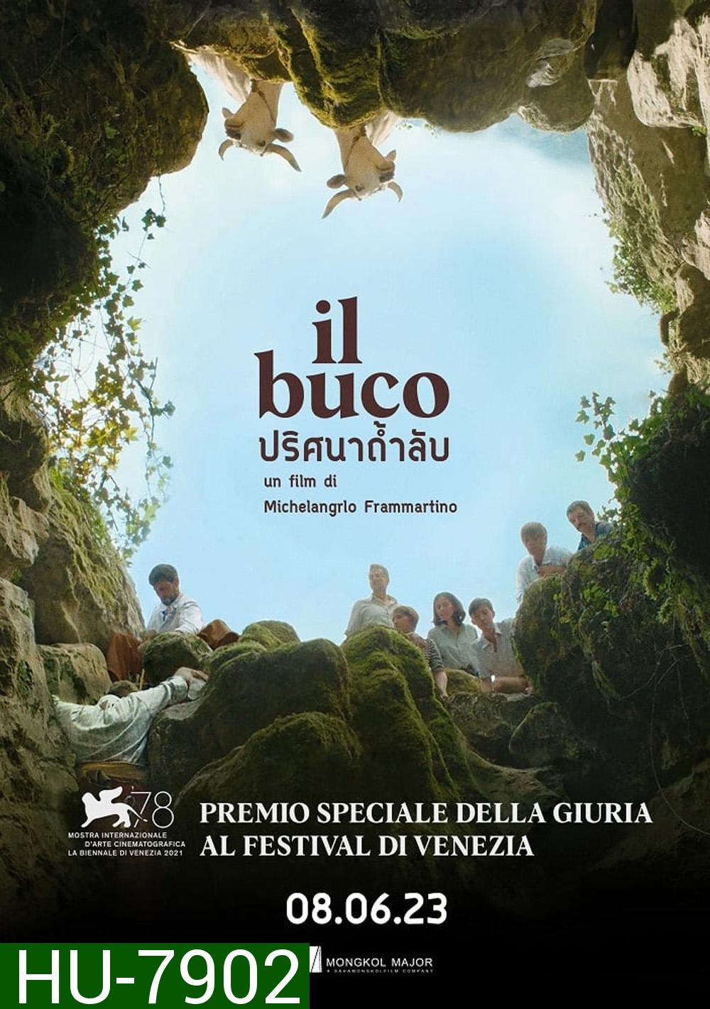 Il Buco (The Hole) ปริศนาถ้ำลับ (2021)