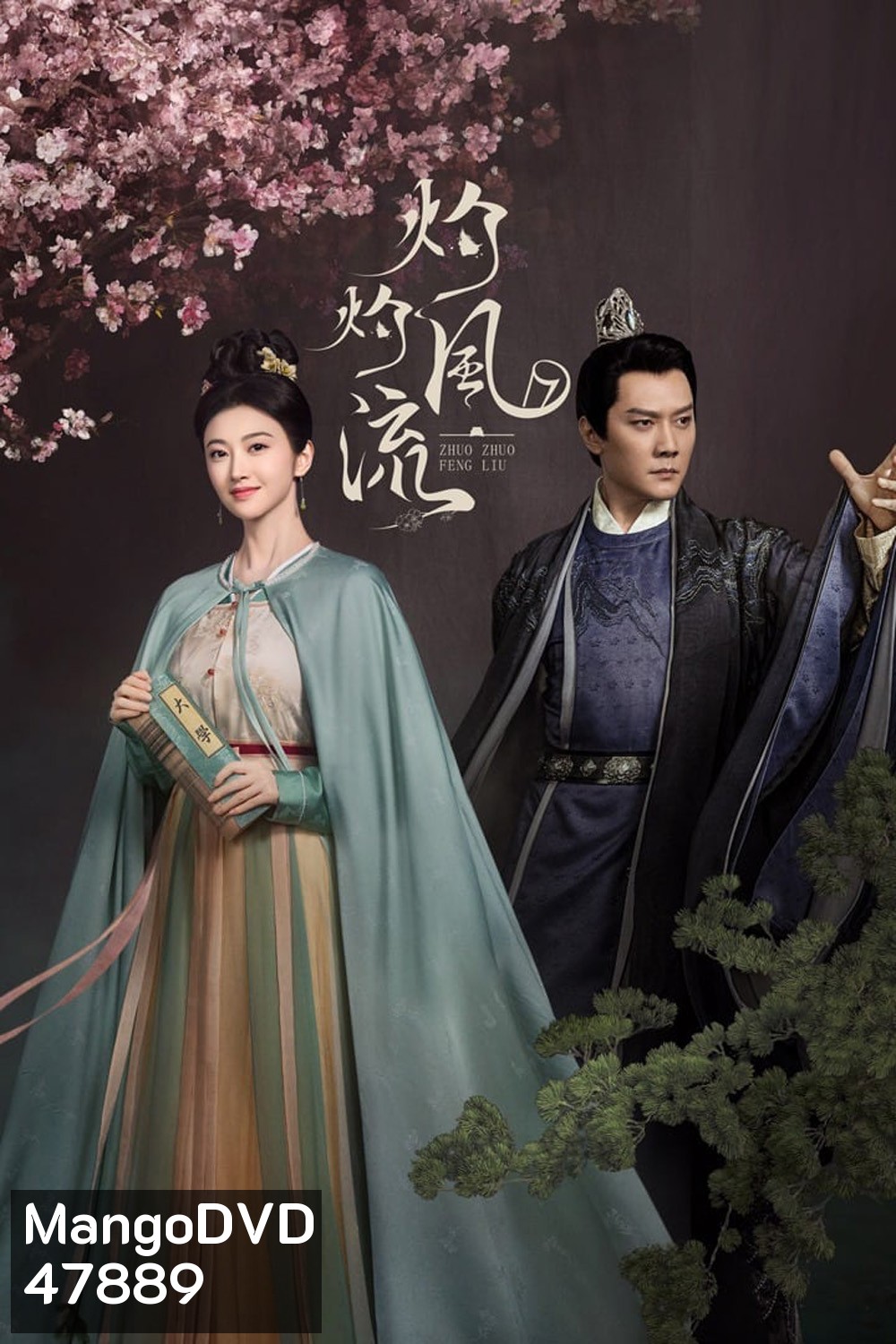 The Legend of Zhuohua ขุนนางหญิงยอดเสน่หา (2023) 40 ตอน