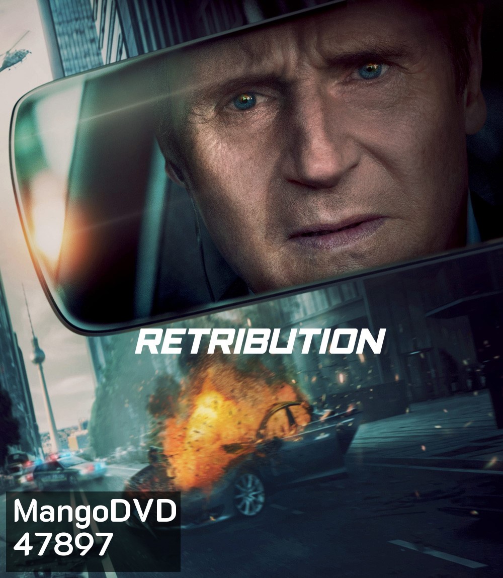 Retribution (2023) เหยียบระห่ำ ดับโคตรแค้น