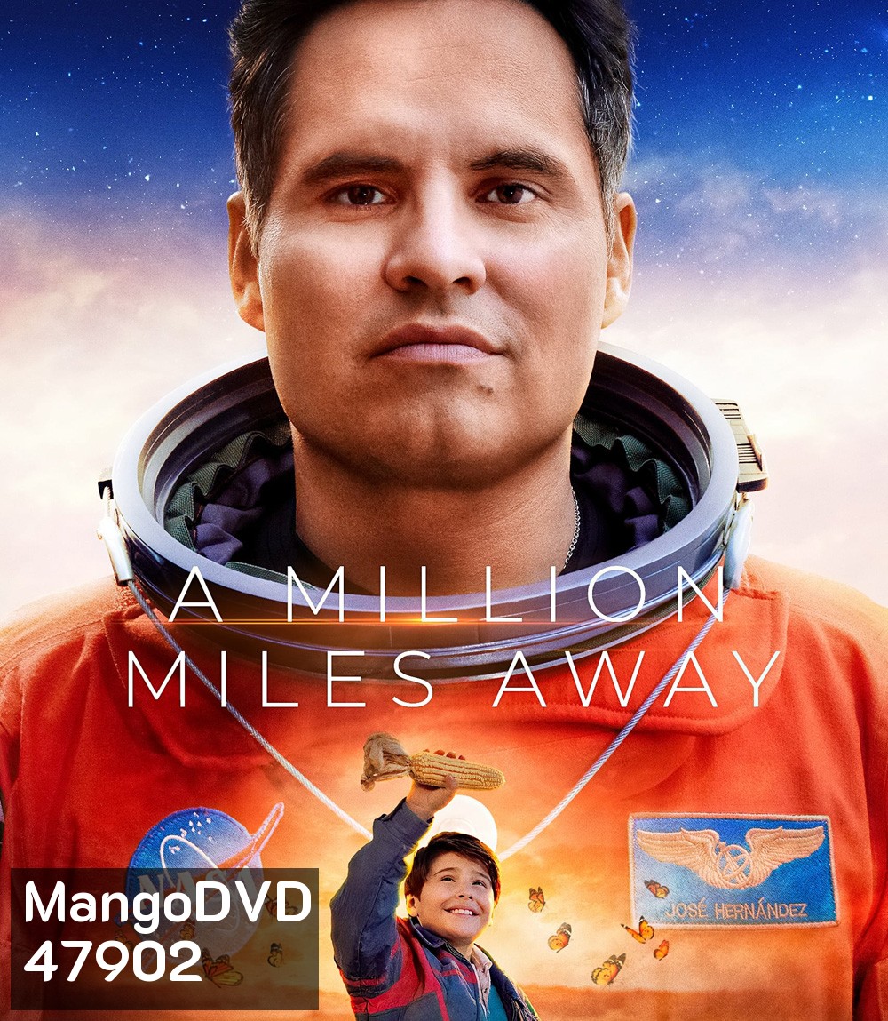 A Million Miles Away (2023) ฝันให้ไกล ไปถึงอวกาศ