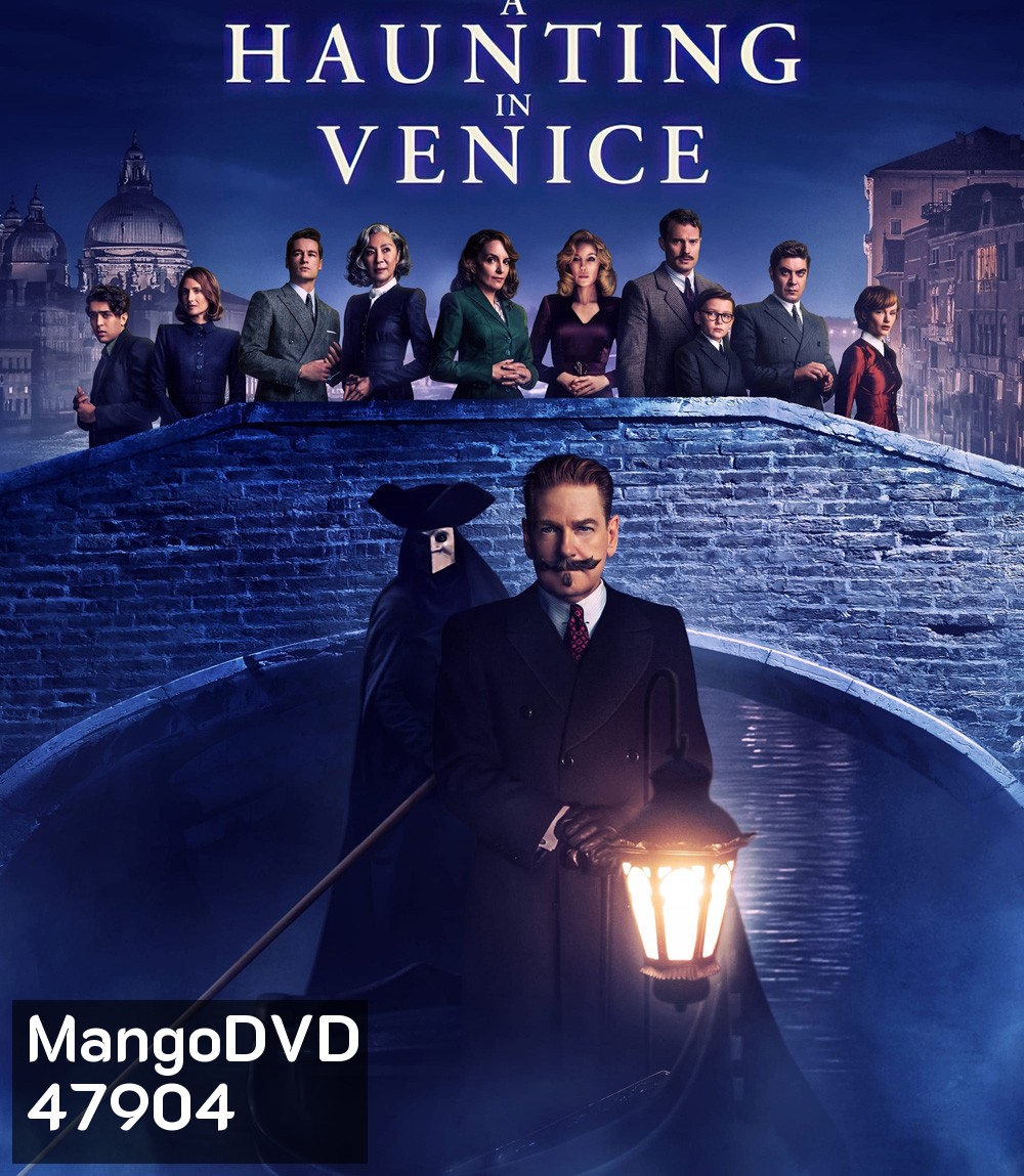 (Zoom ซูมชัด ดูรูปตัวอย่างด้านล่าง) A Haunting in Venice (2023) ฆาตกรรมหลอนแห่งนครเวนิส