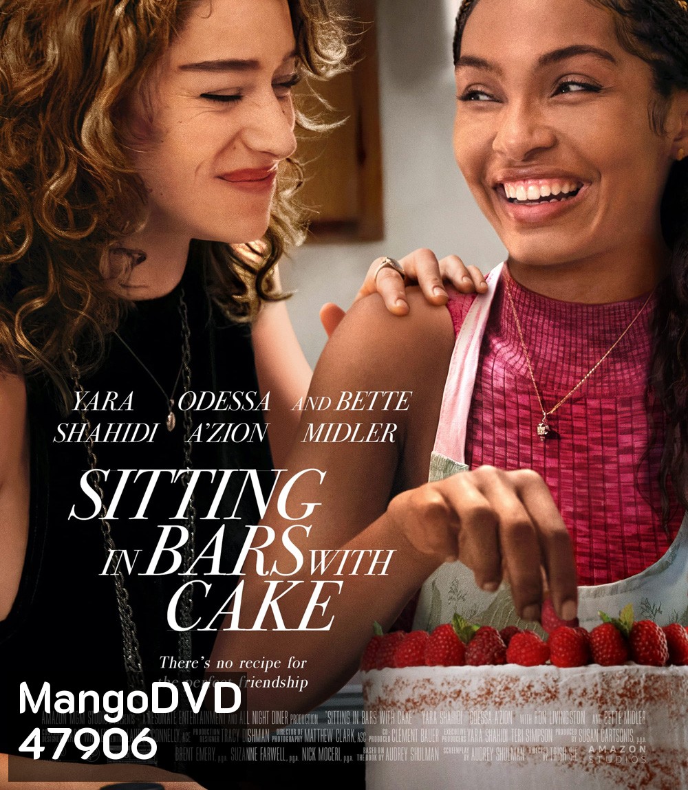 Sitting in Bars with Cake (2023) สูตรเค้กสื่อรัก