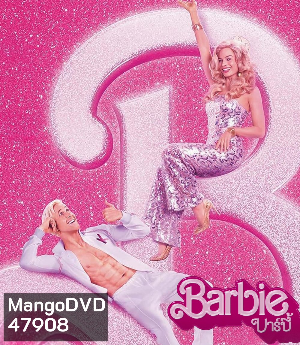 Barbie บาร์บี้ (2023)