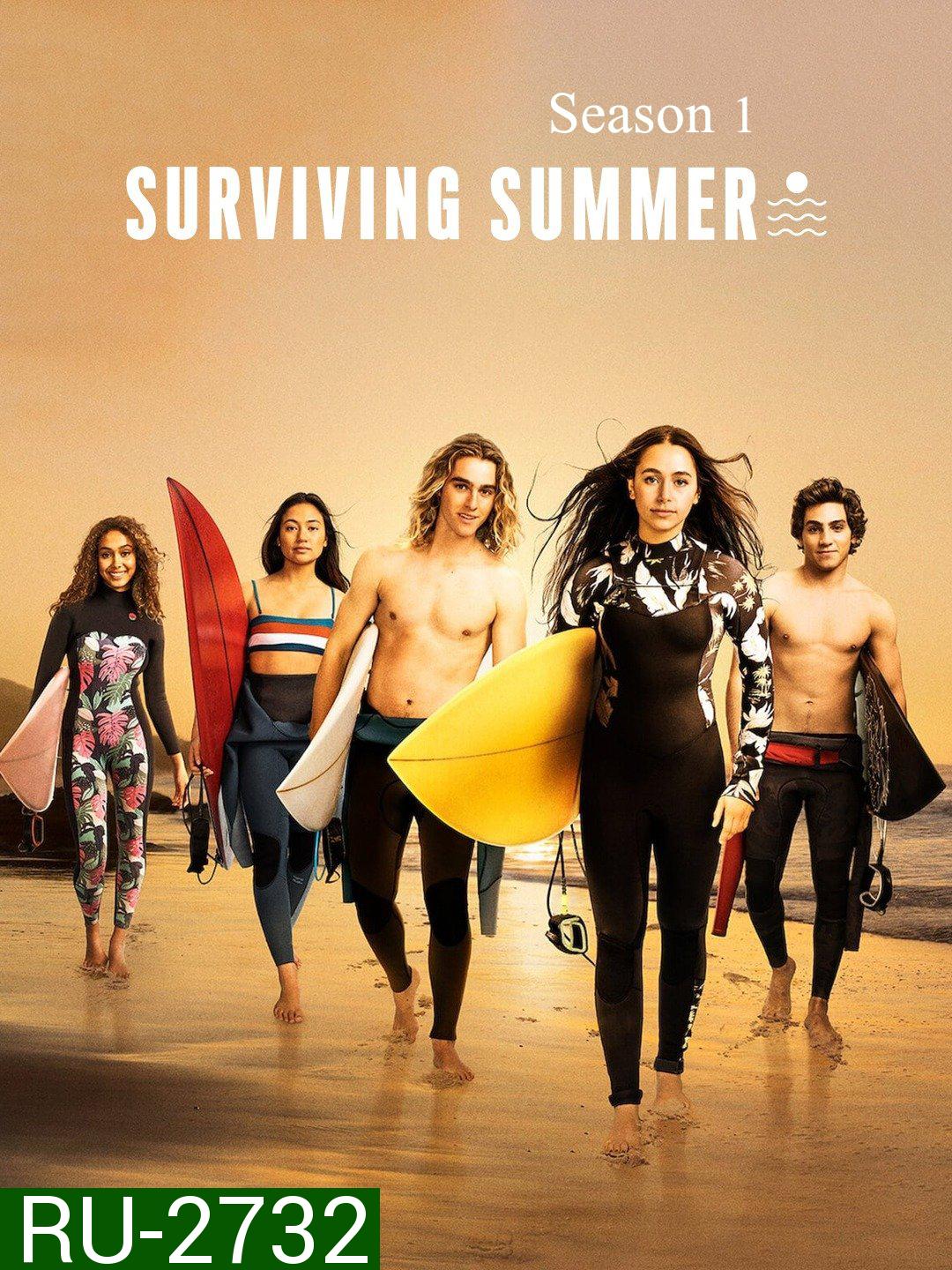 ซัมเมอร์ท้าร้อน ปี 1 Surviving Summer Season 1 (2022) 10 ตอนจบ