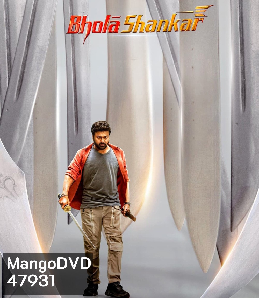 Bhola Shankar (2023) แท็กซี่ผู้พิทักษ์
