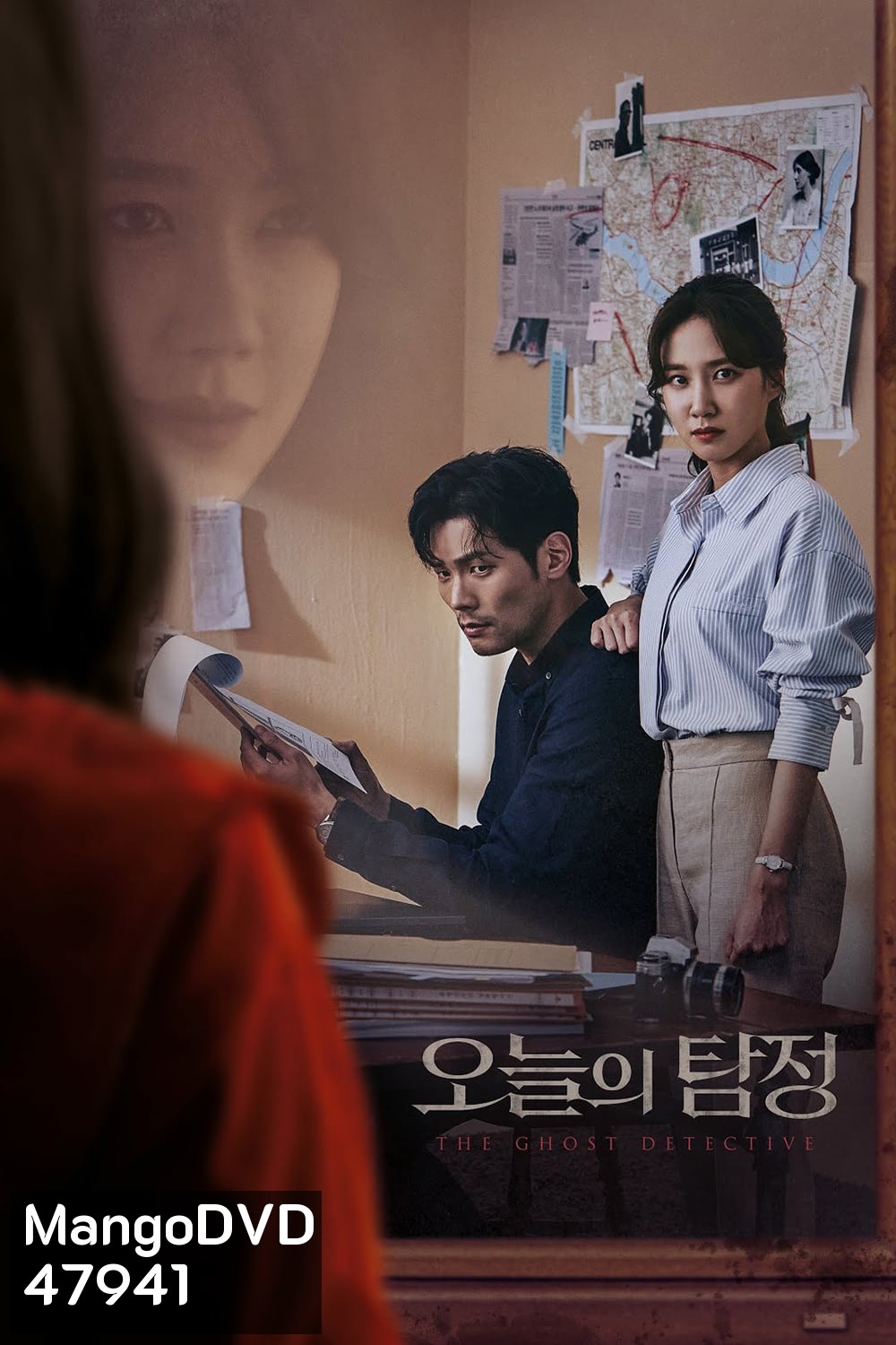 สืบจากผี (2018) The Ghost Detective [Complete 32 Episodes]