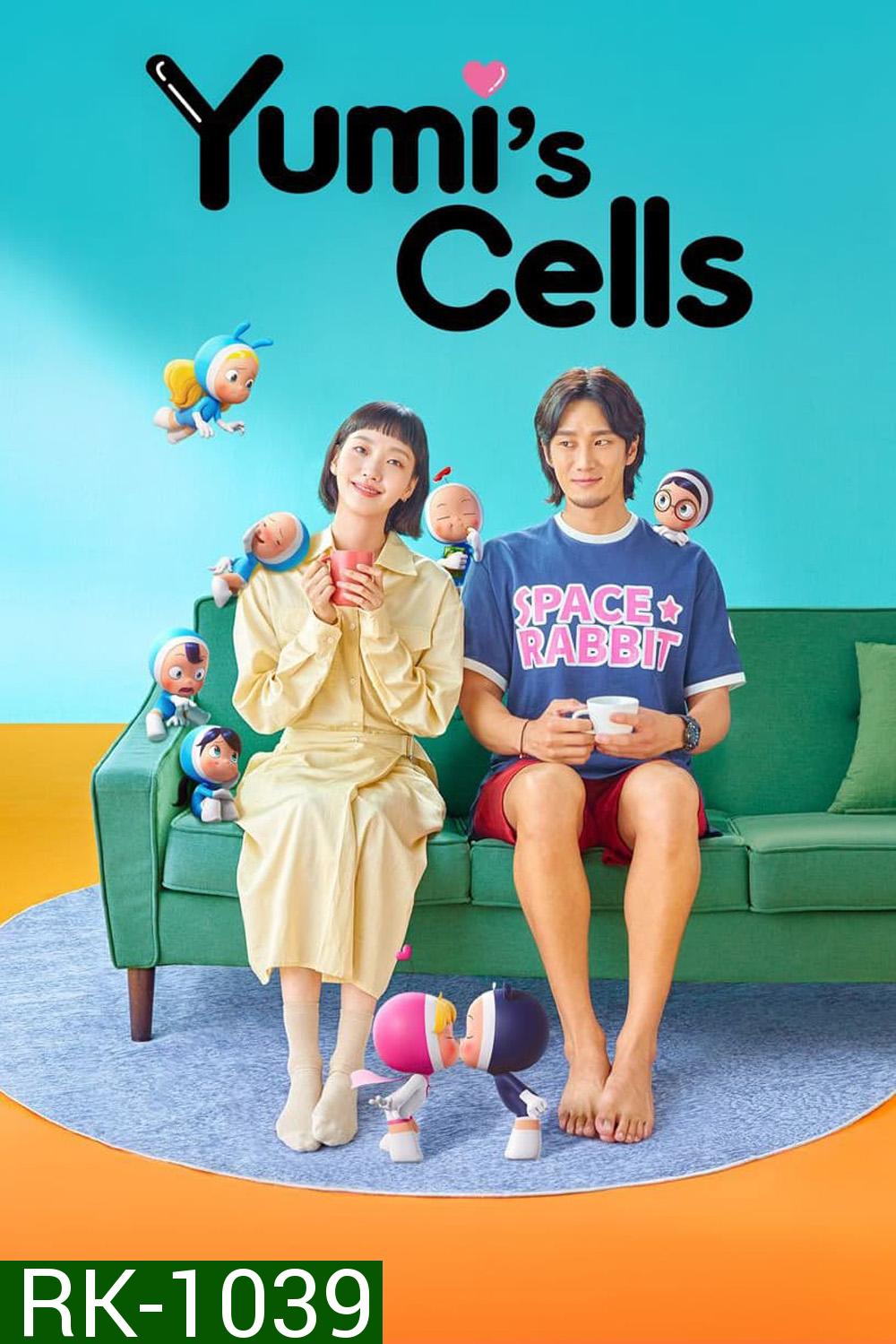 ยูมิกับเซลล์สมองสุดอลเวง 1: Yumis Cells (2021) Complete 14 Episodes