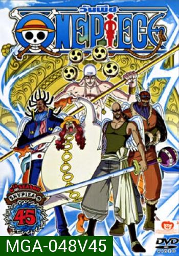 One Piece: 6th Season Skypiea 9 (45) วันพีช ปี 6 แผ่นที่ 45