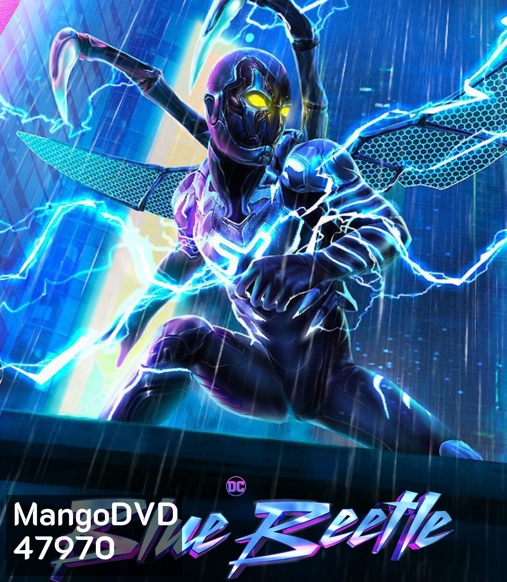 บลู บีเทิล Blue Beetle (2023)