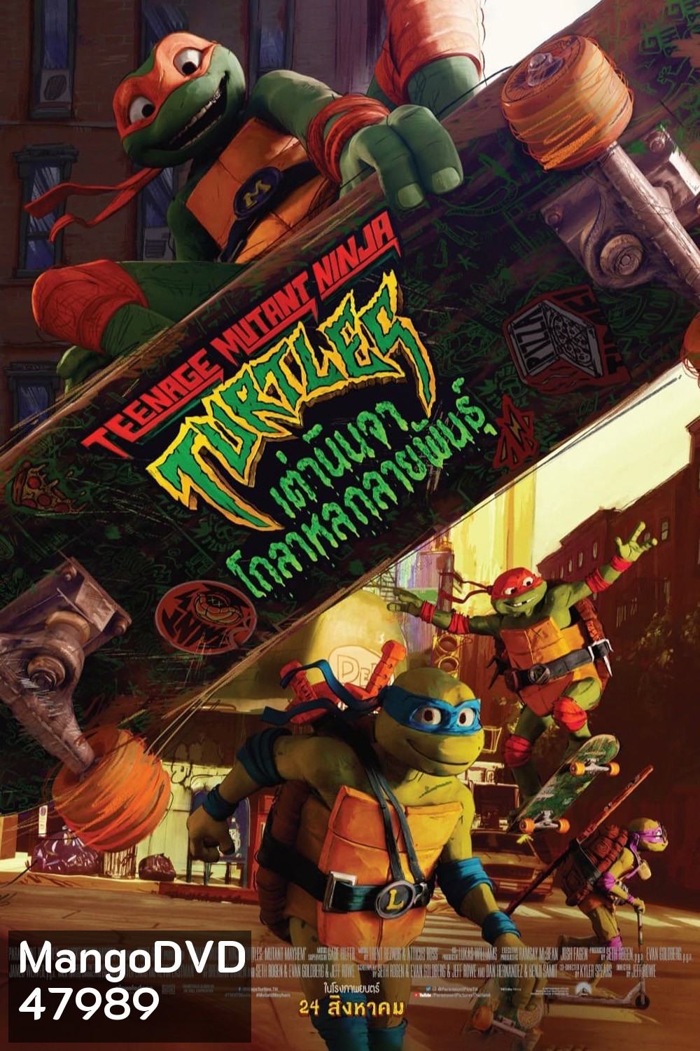 Teenage Mutant Ninja Turtles Mutant Mayhem เต่านินจา โกลาหลกลายพันธุ์ (2023)