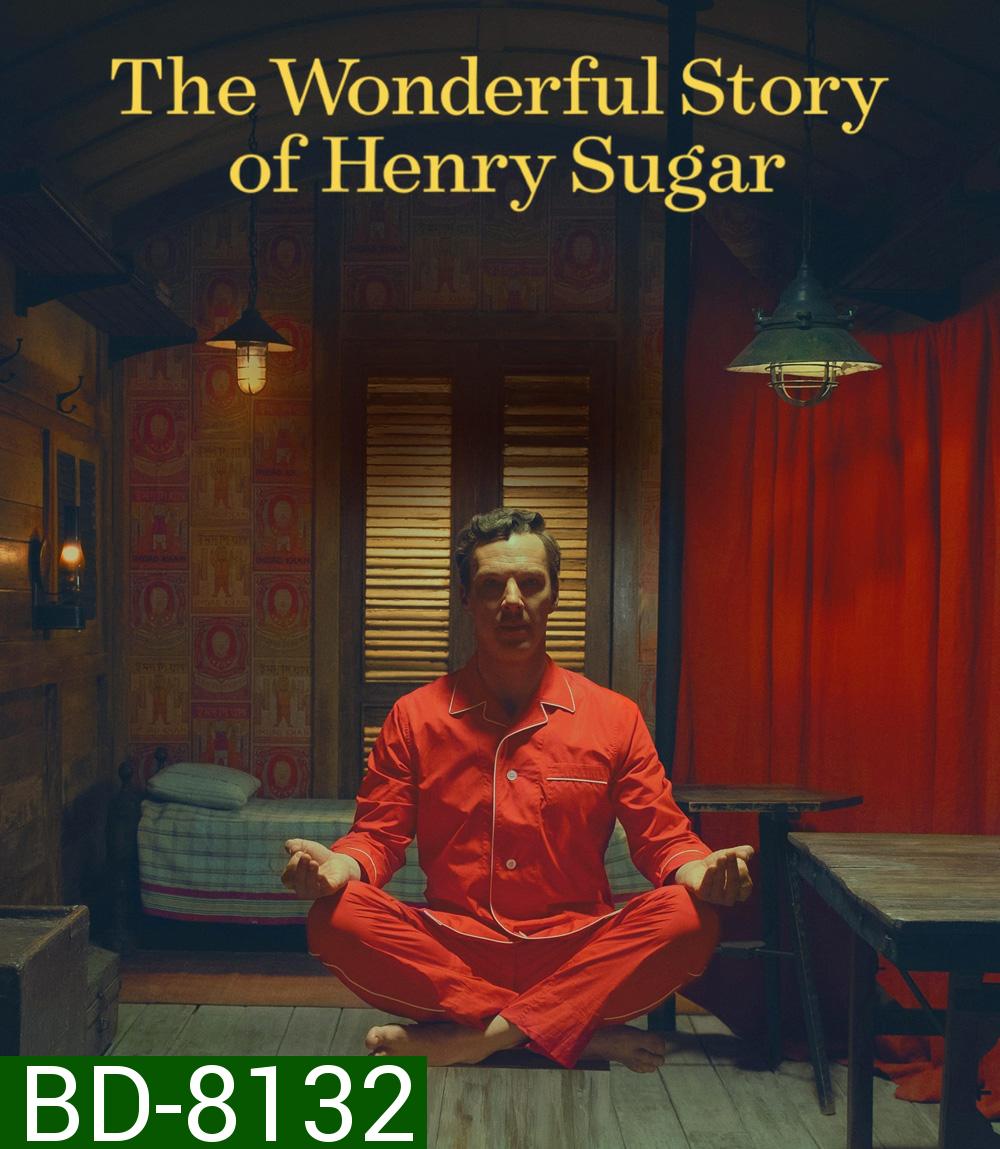 The Wonderful Story of Henry Sugar (2023) เรื่องเล่าหรรษาของเฮนรี่ ชูการ์ (ความยาว 39 นาที)