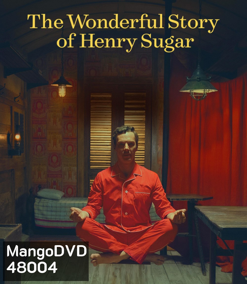 The Wonderful Story of Henry Sugar (2023) เรื่องเล่าหรรษาของเฮนรี่ ชูการ์ (ความยาว 39 นาที)