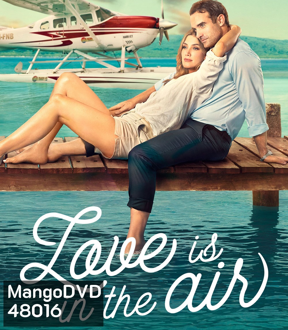(ภาพ HDR) Love Is in the Air (2023) รักลอยลำ