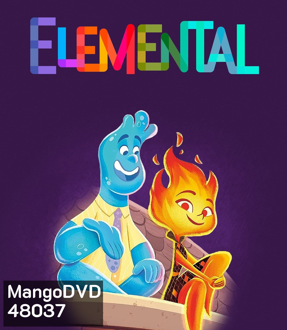 Elemental เมืองอลวนธาตุอลเวง (2023)