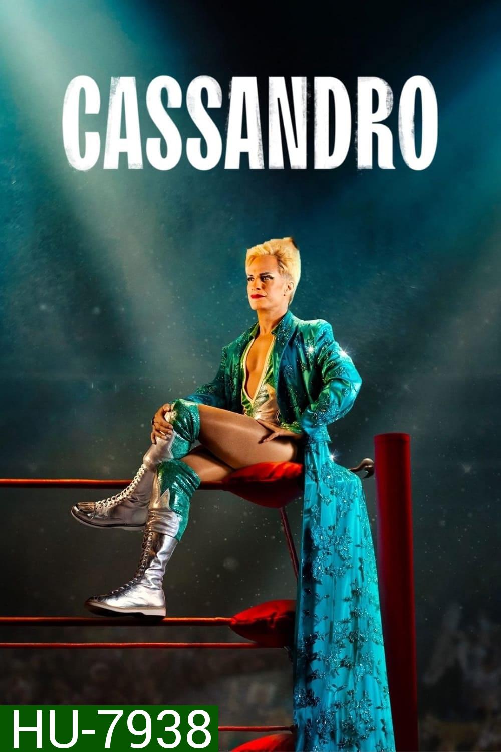 Cassandro คาสซานโดร (2023)