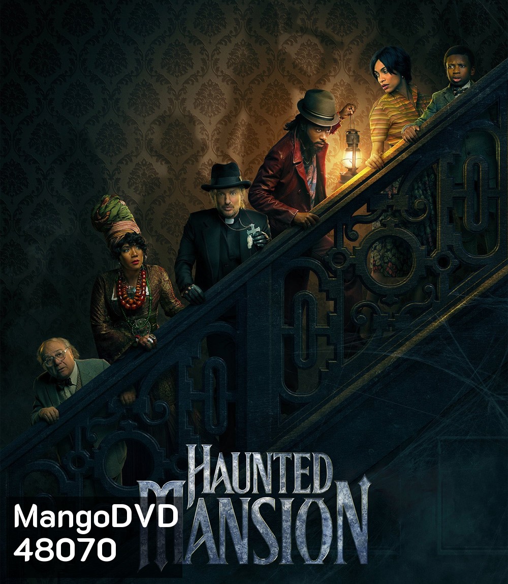 Haunted Mansion บ้านชวนเฮี้ยน ผีชวนฮา (2023)