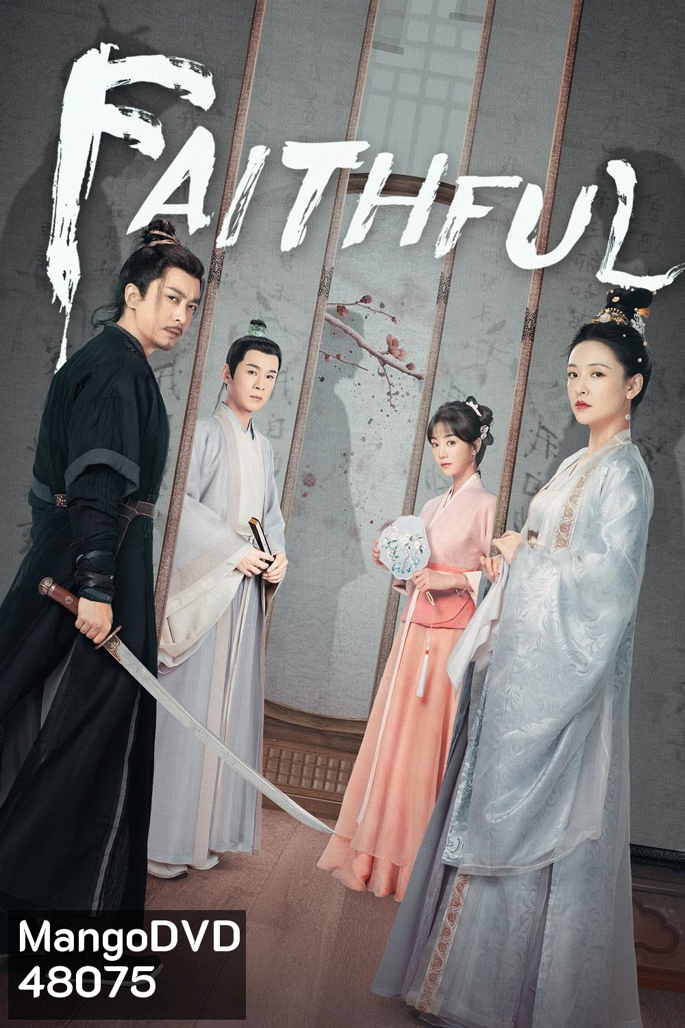 Faithful (2023) เก้ายอดคุณธรรมพลิกคดีแค้น (25 ตอน)