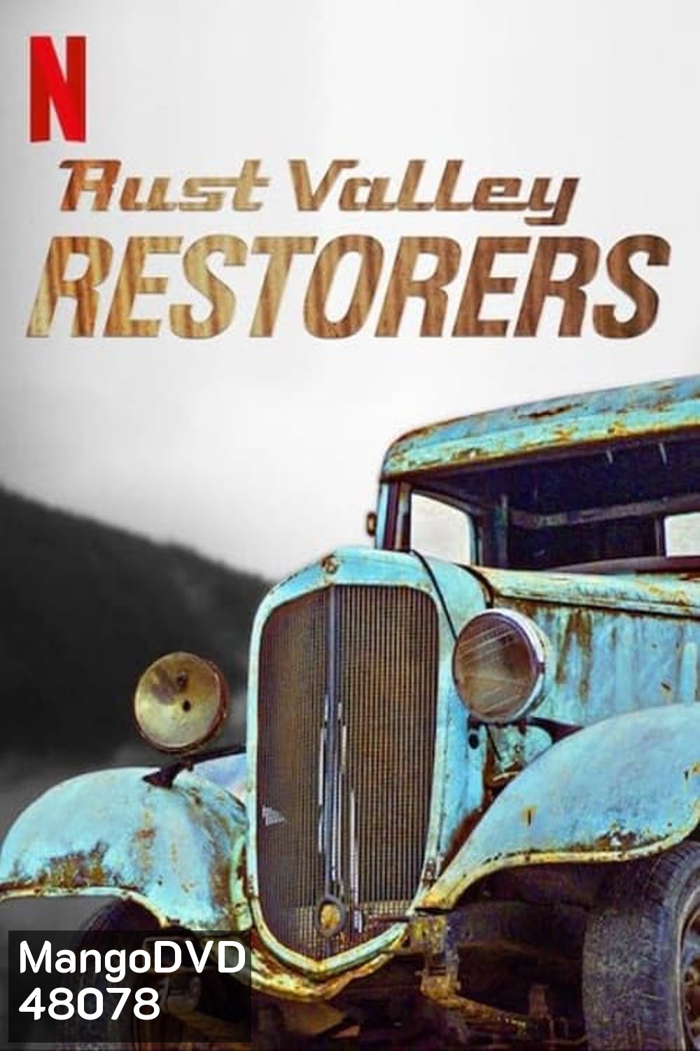 Rust Valley Restorers Season 2: รัสต์ วัลเลย์: สนิม เศษเหล็ก คลาสสิก ปี 2 (6 ตอน)