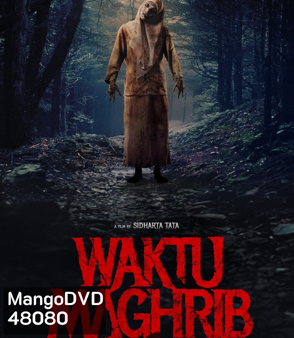 Waktu Maghrib (2023) วักตู มากห์ริบ