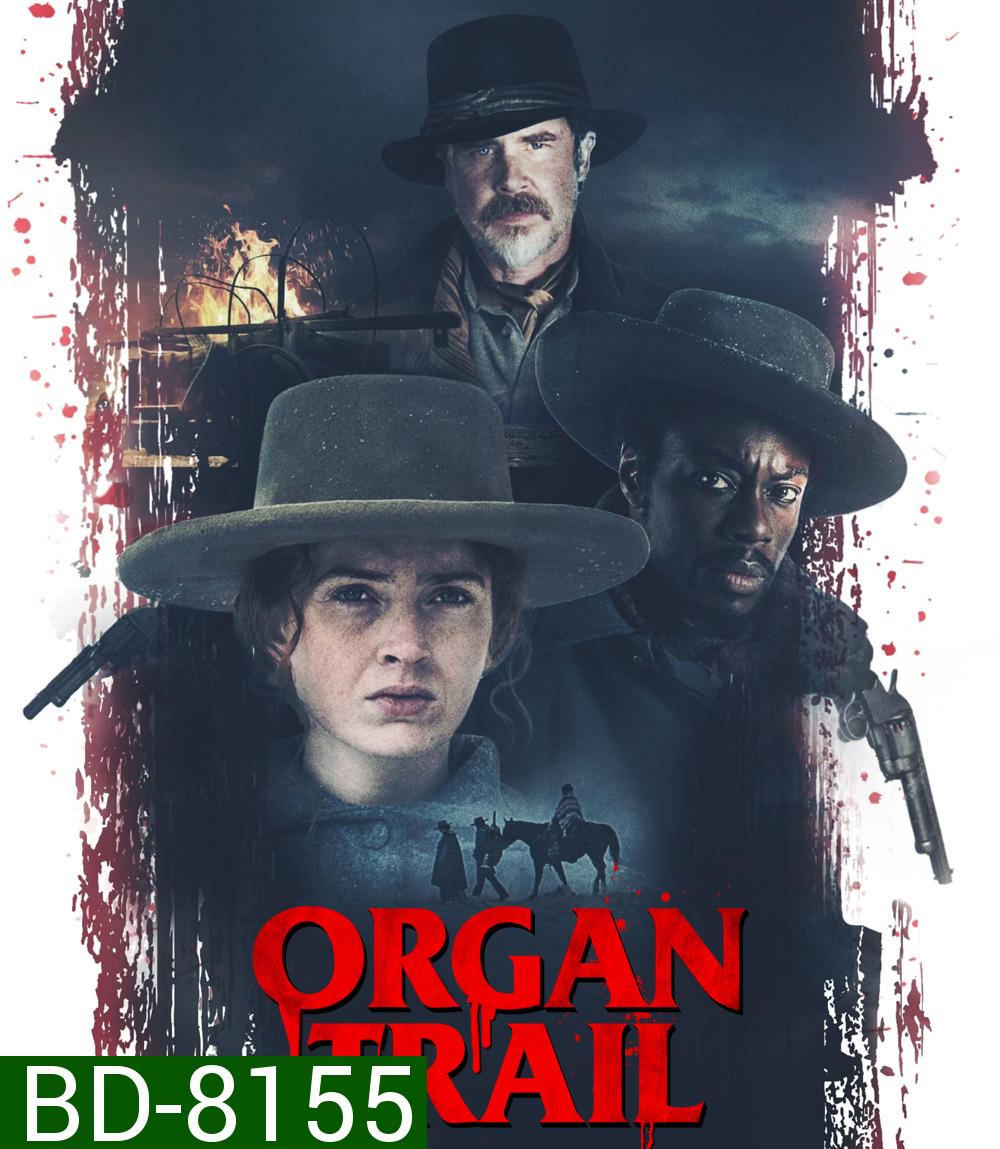 Organ Trail {2023}