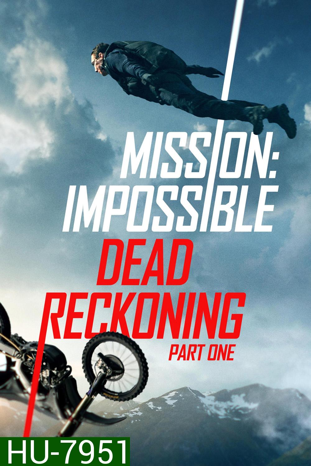 มิชชั่น:อิมพอสซิเบิ้ล ล่าพิกัดมรณะ ตอนที่หนึ่ง (2023) Mission Impossible Dead Reckoning Part One