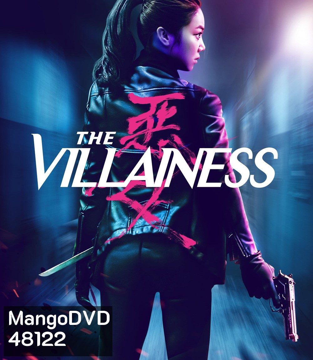 The Villainess (2017) บุษบาล้างแค้น