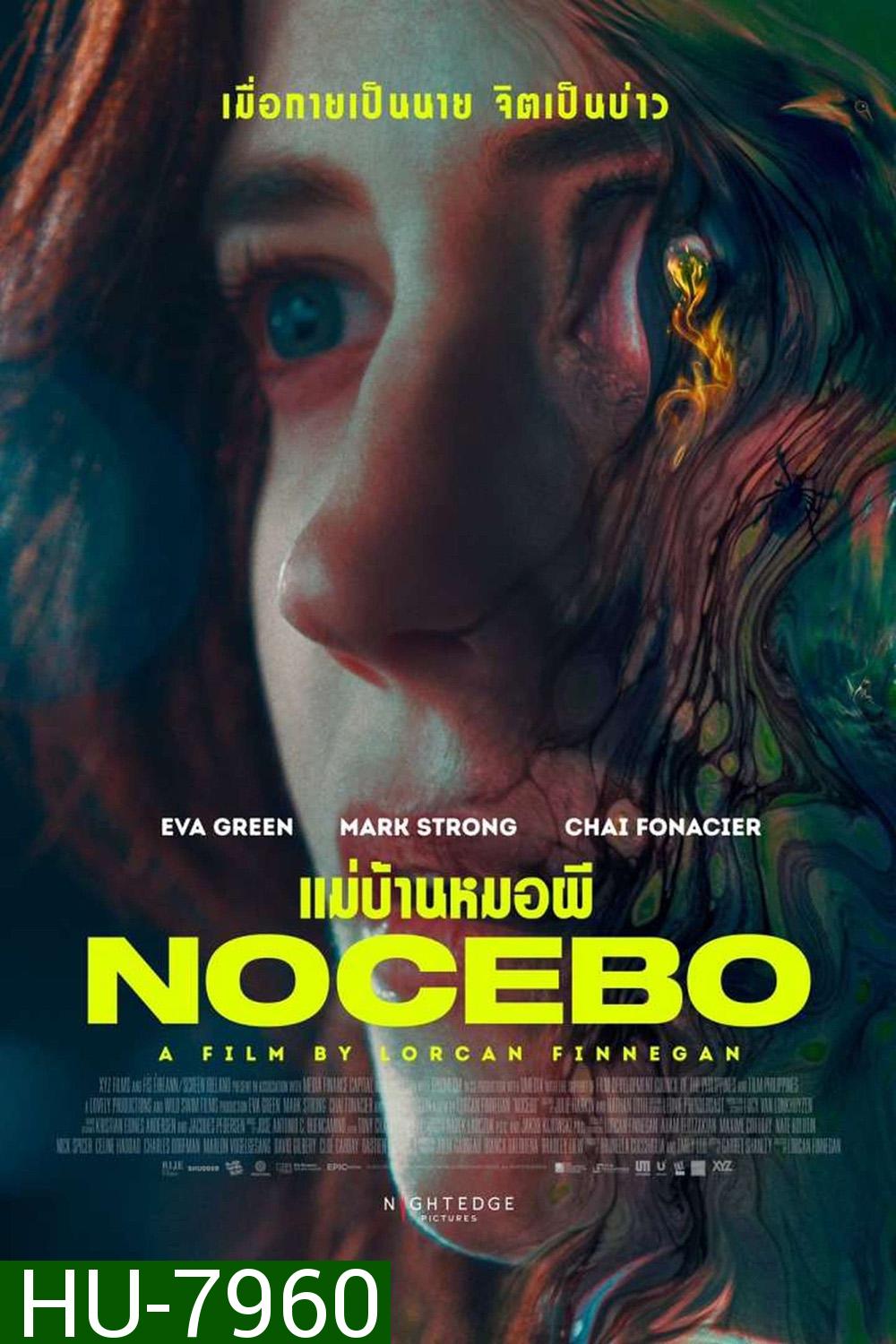 แม่บ้านหมอผี Nocebo (2022)