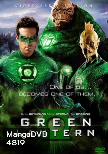 Green Lantern กรีน แลนเทิร์น