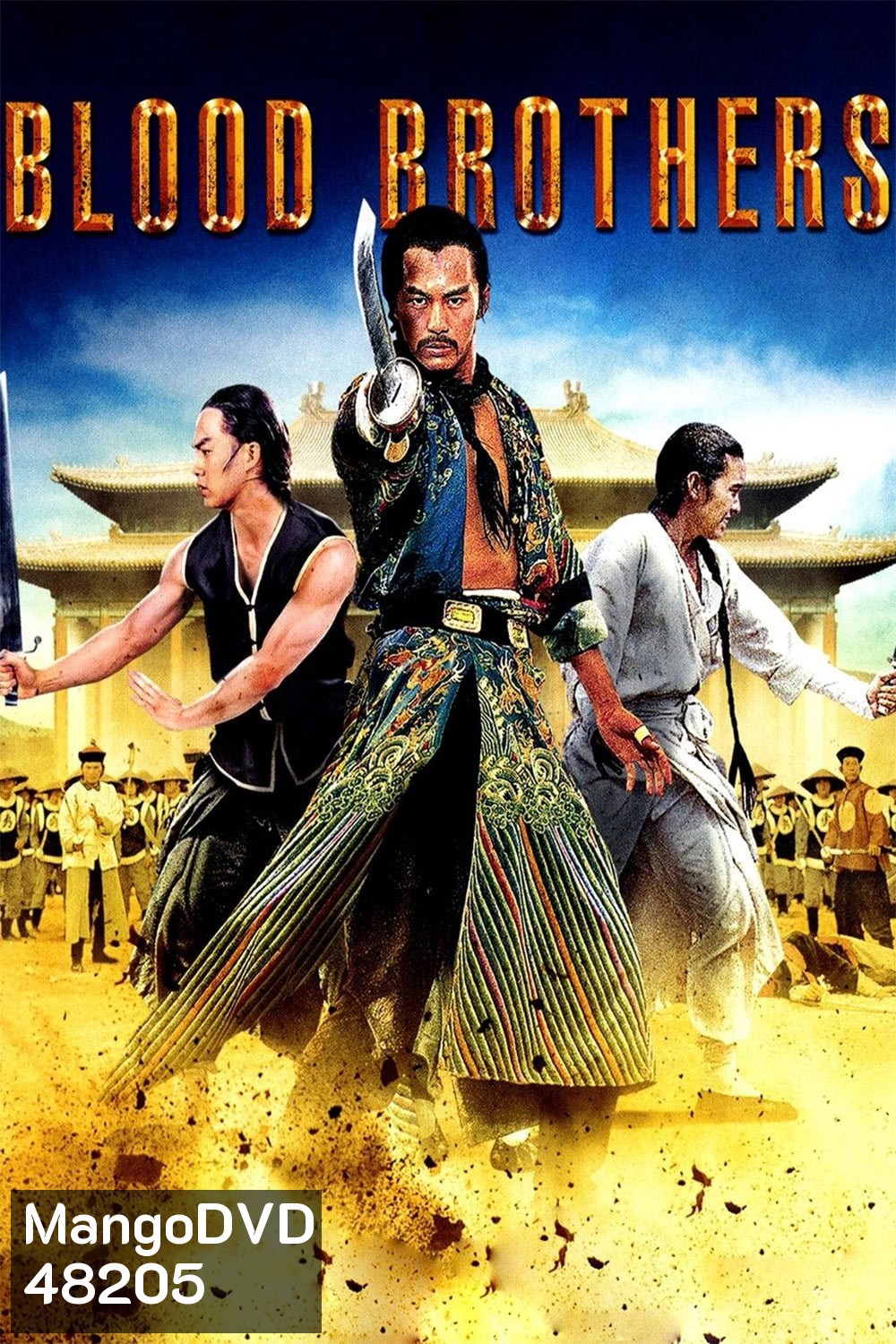 The Blood Brothers (1973) เดชไอ้เปีย