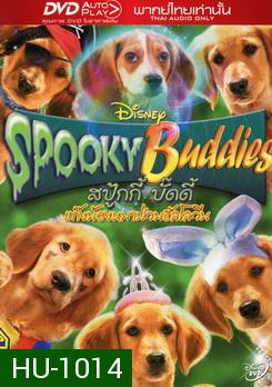 Spooky Buddies สปู้กกี้ บั๊ดดี้ แก๊งน้องหมาป่วนฮัลโลวีน