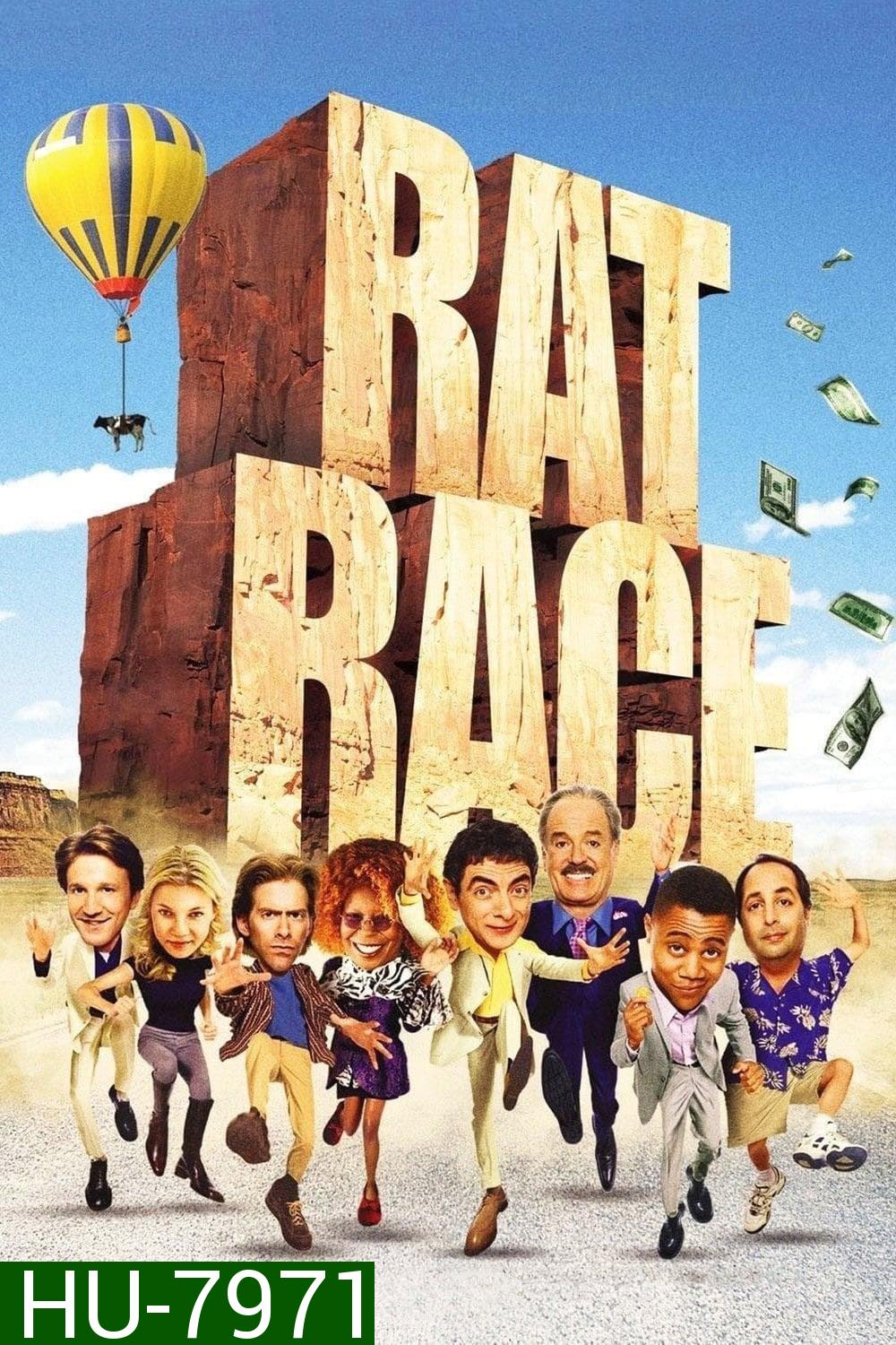 แร็ตเรซ แข่งอลวนคนป่วนโลก Rat Race (2001)