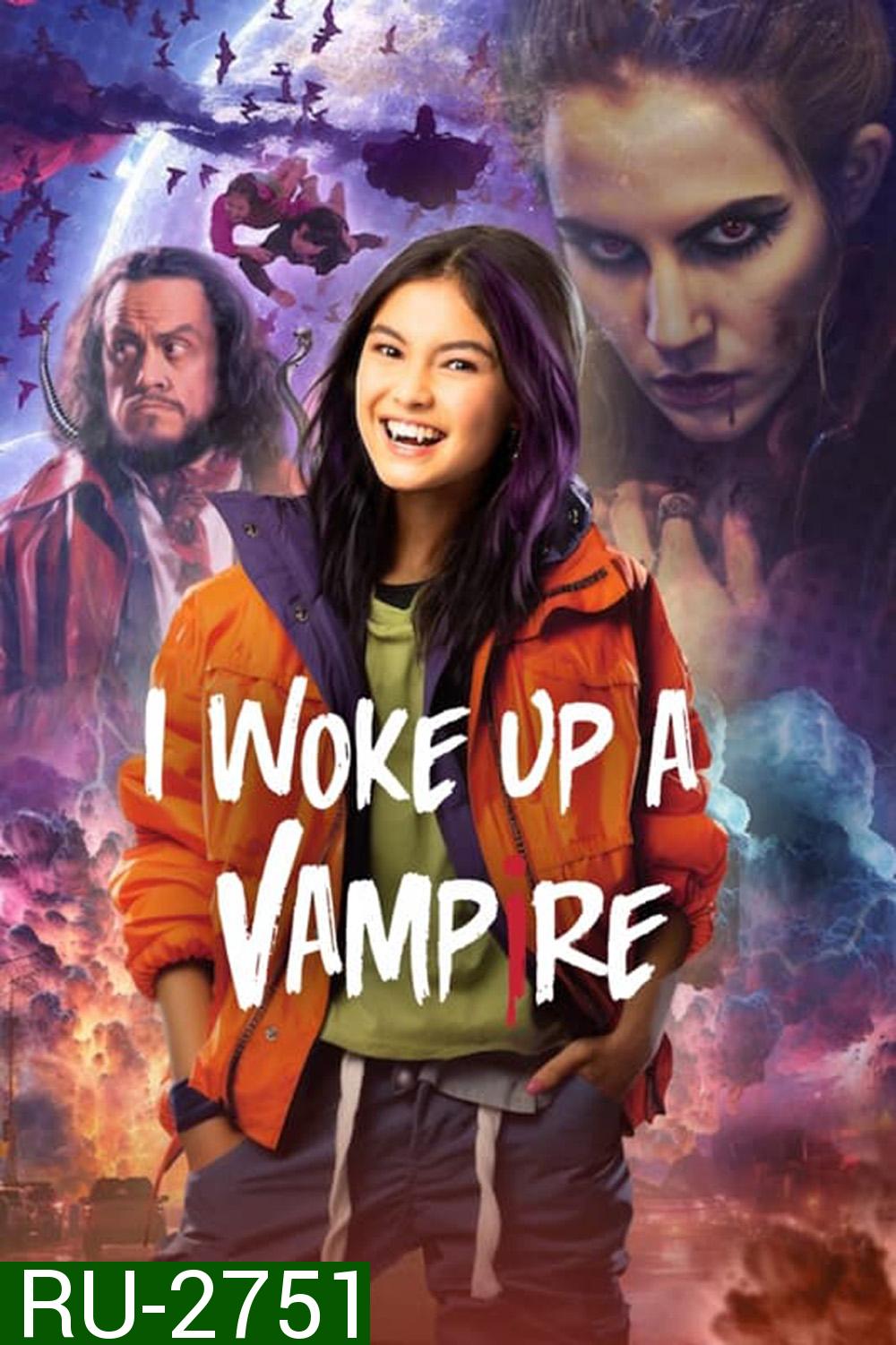 I Woke Up a Vampire (2023) ตื่นมาก็เป็นแวมไพร์ (8 ตอน)