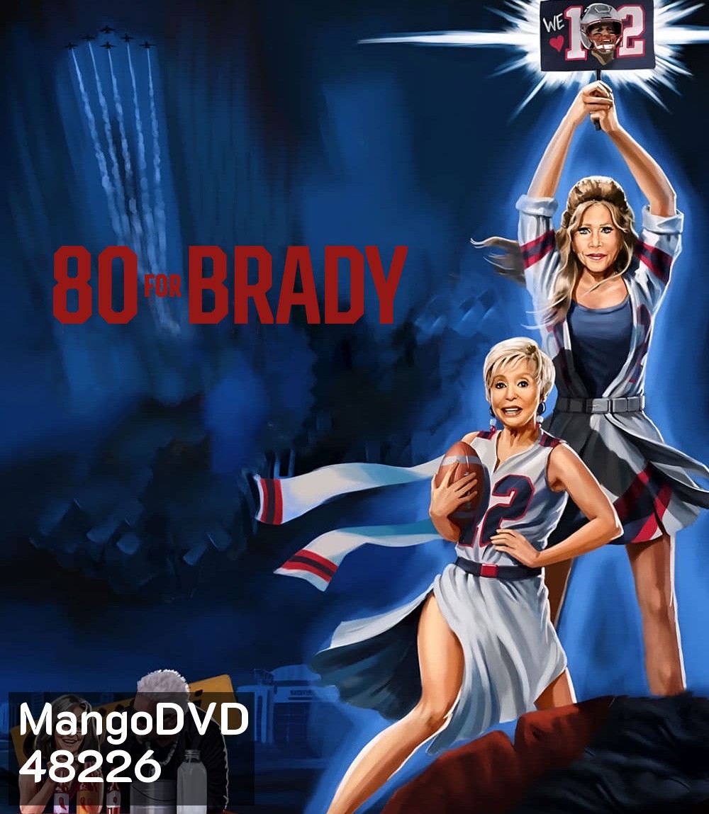 สาวใหญ่ ใจ Brady 80 for Brady (2023)