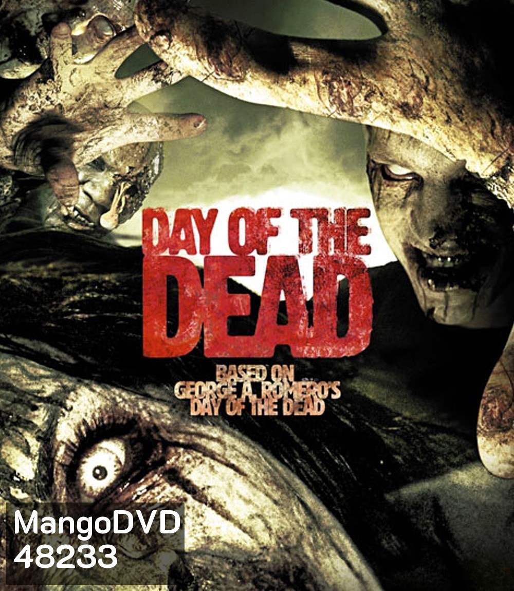 Day of the Dead วันนรก กัดไม่เหลือซาก (2008)