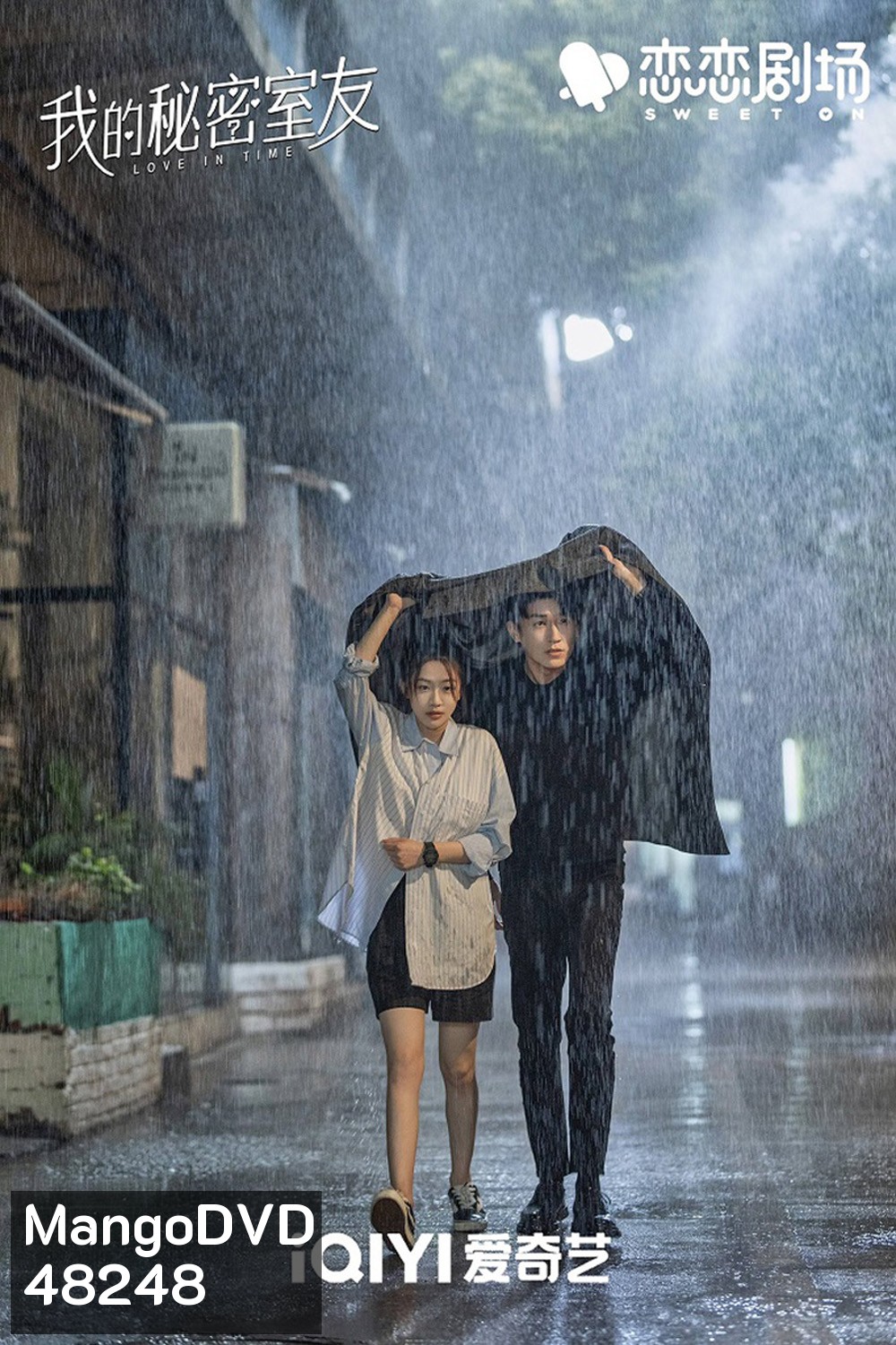 Love in Time (2022) ลิขิตรักทะลุมิติ [EP01 - EP24End]