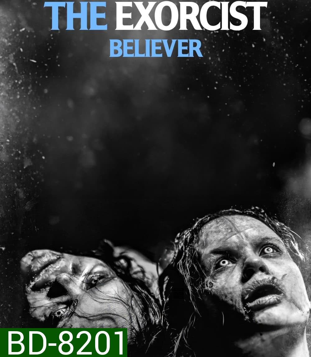 The Exorcist Believer (2023) หมอผีเอ็กซอร์ซิสต์: ผู้ศรัทธา