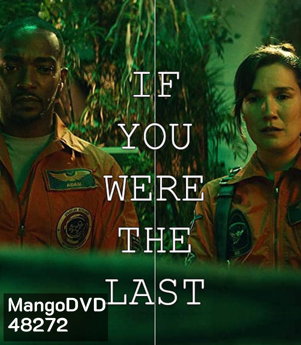 If You Were the Last (2023)