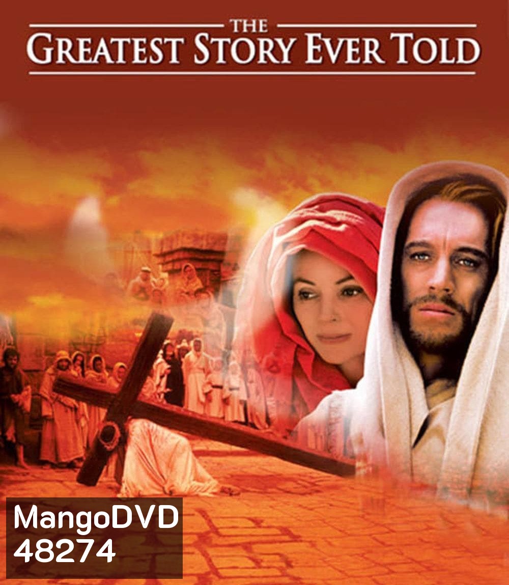 The Greatest Story Ever Told (1965) เรื่องราวชีวประวัติของพระเยซูคริสต์