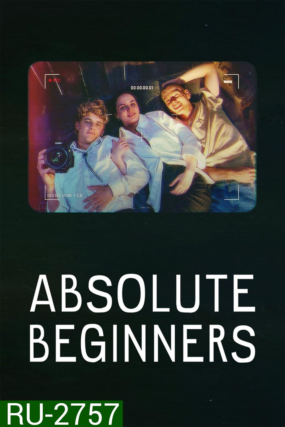 Absolute Beginners (2023) รักแรกใส หัวใจซัมเมอร์ (6 ตอน)