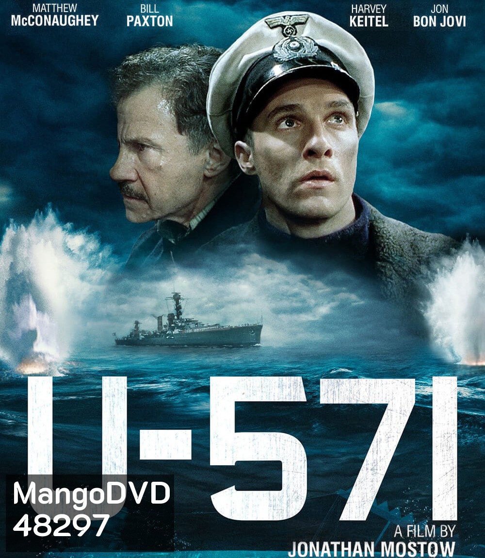 4K - U-571 (2000) อู-571 ดิ่งเด็ดขั้วมหาอำนาจ - แผ่นหนัง 4K UHD